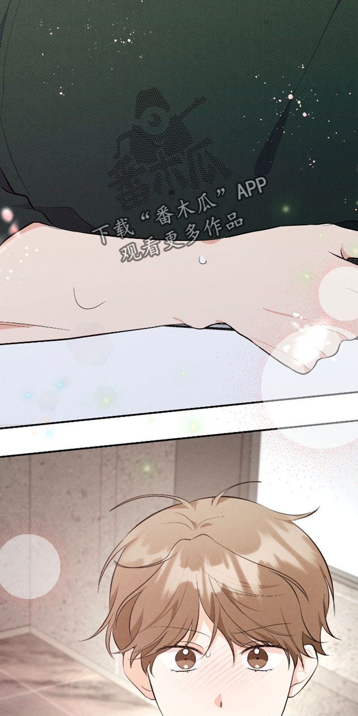 人渣退散计划漫画,第63章：【第二季】帮助3图