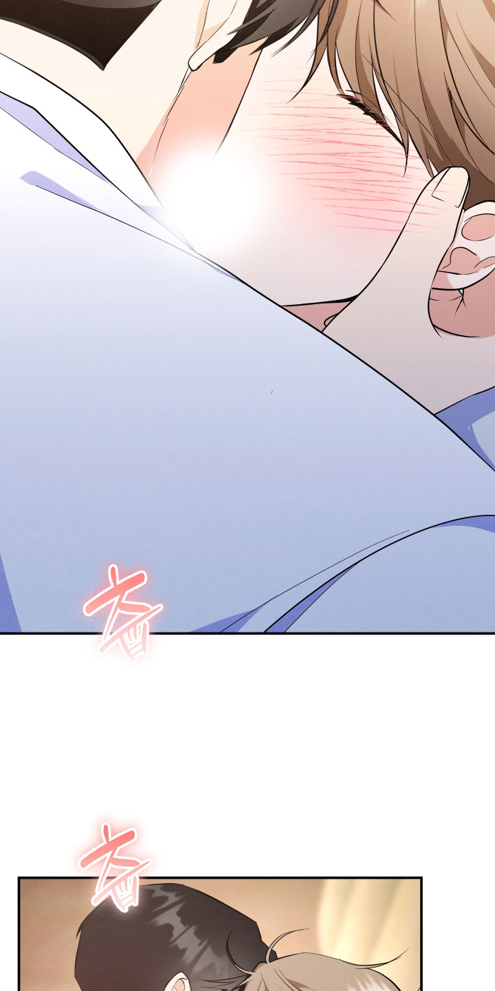人渣退散计划漫画,第61章：【第二季】现在不可以！2图