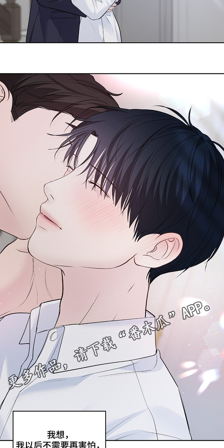周六的主人漫画,第118章：不需要害怕了【完结】1图