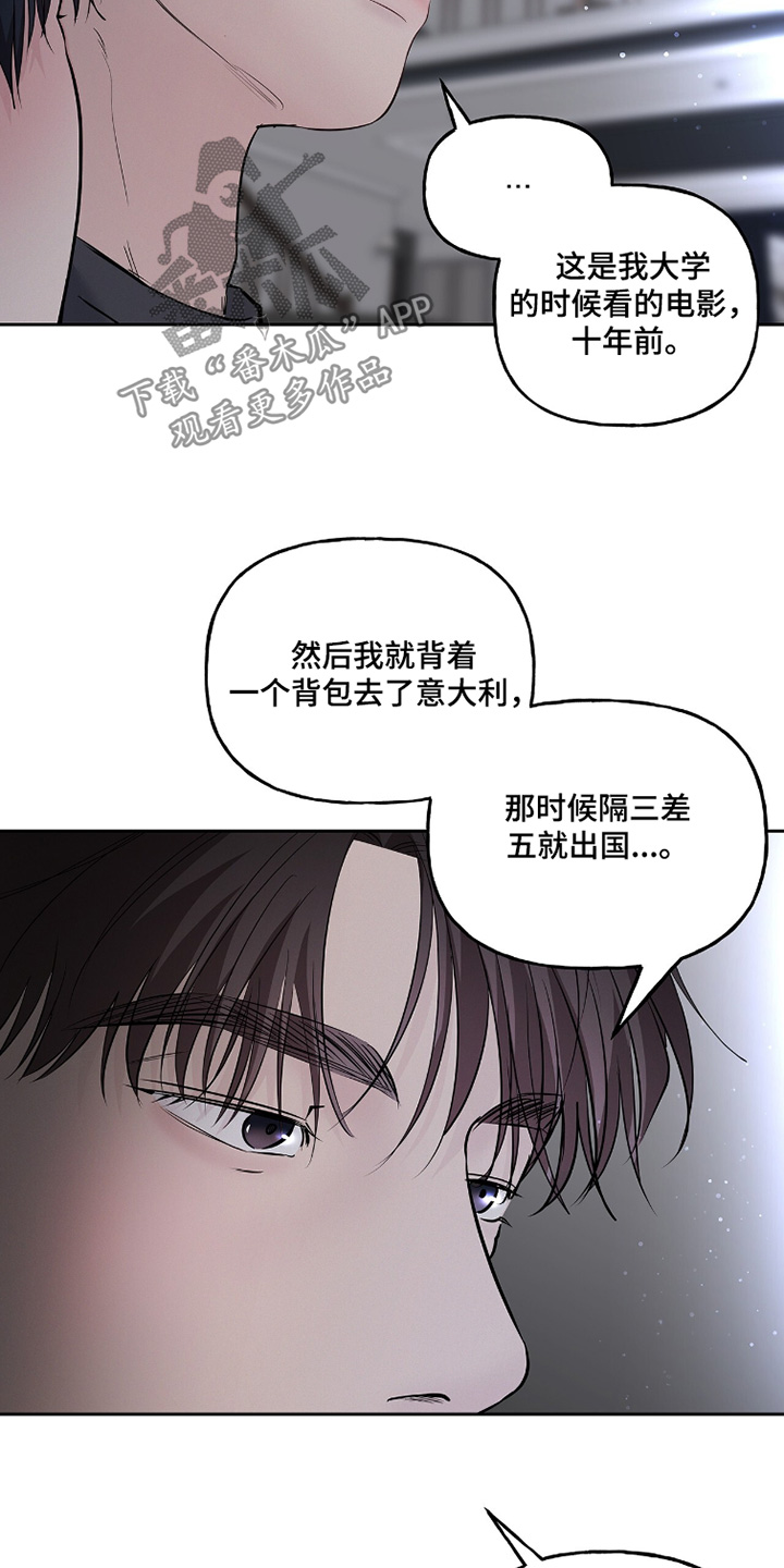 周六的主人漫画,第117章：有什么想看的1图