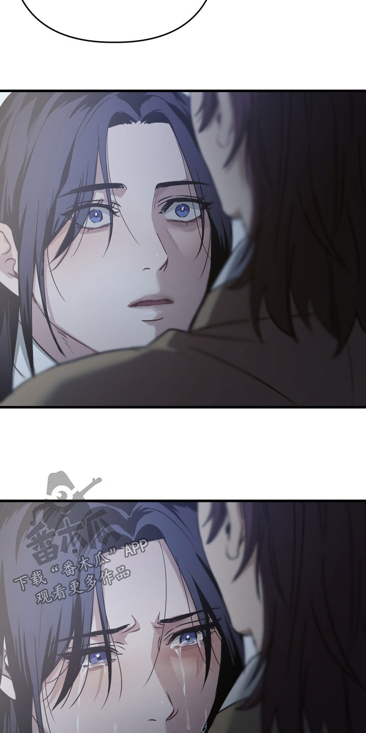 孽脉情缘漫画,第50章：【第三季】赌上性命3图