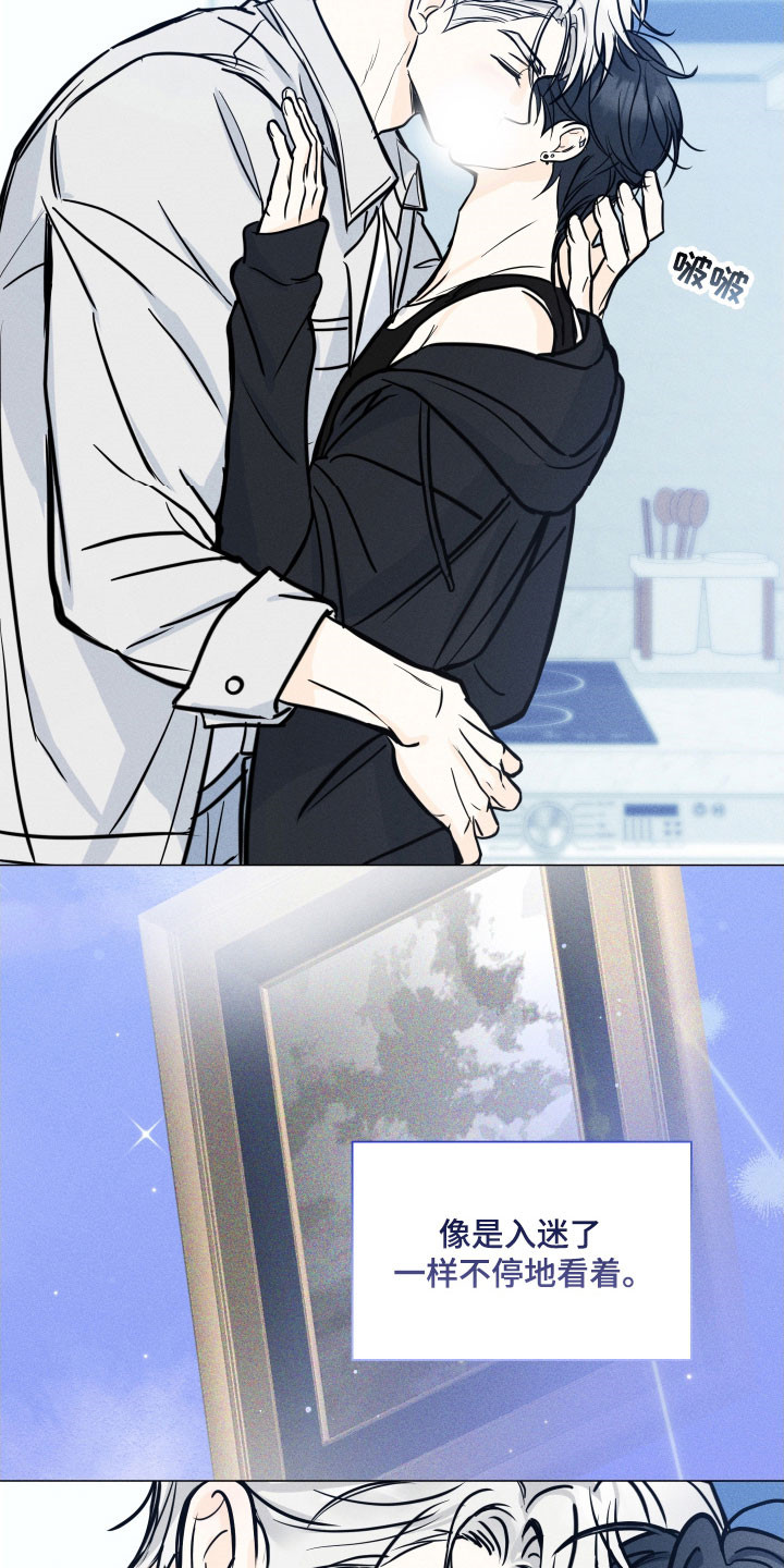 逆光而来的你漫画,第35章：堕入爱河1图
