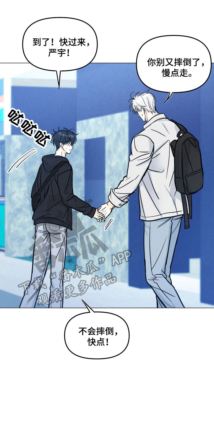 逆光而来的你漫画,第35章：堕入爱河2图