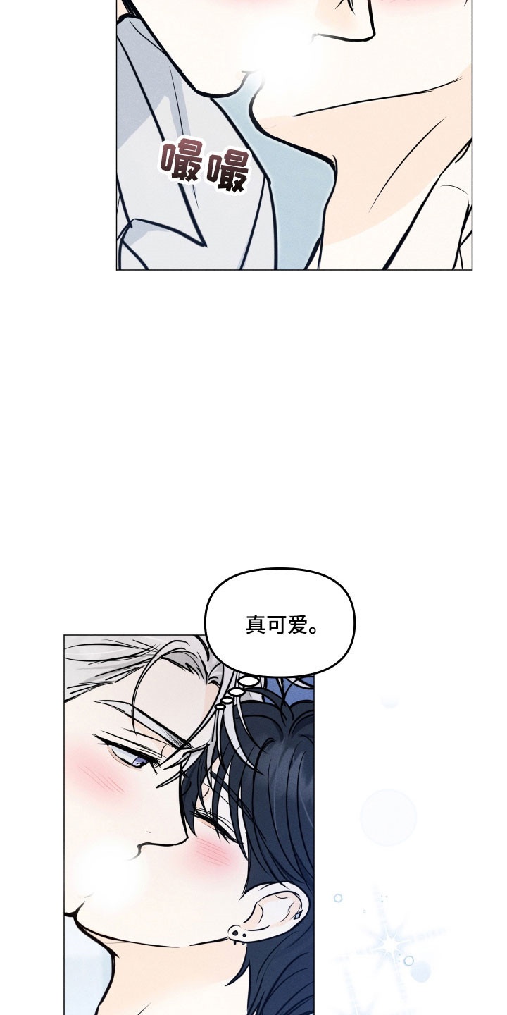 逆光而来的你漫画,第35章：堕入爱河4图