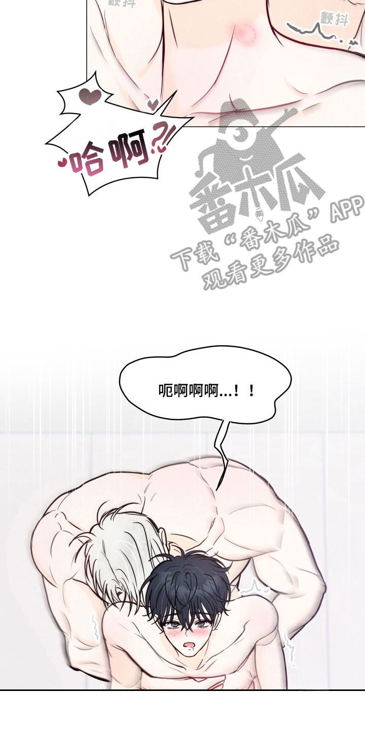 逆光而来的你漫画,第39章：耐力测试3图