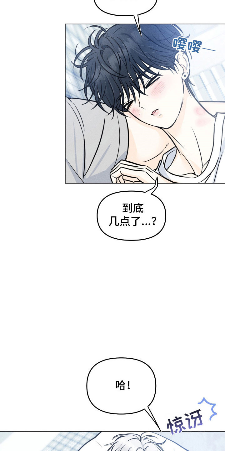 逆光而来的你漫画,第41章：喜欢嘴硬5图