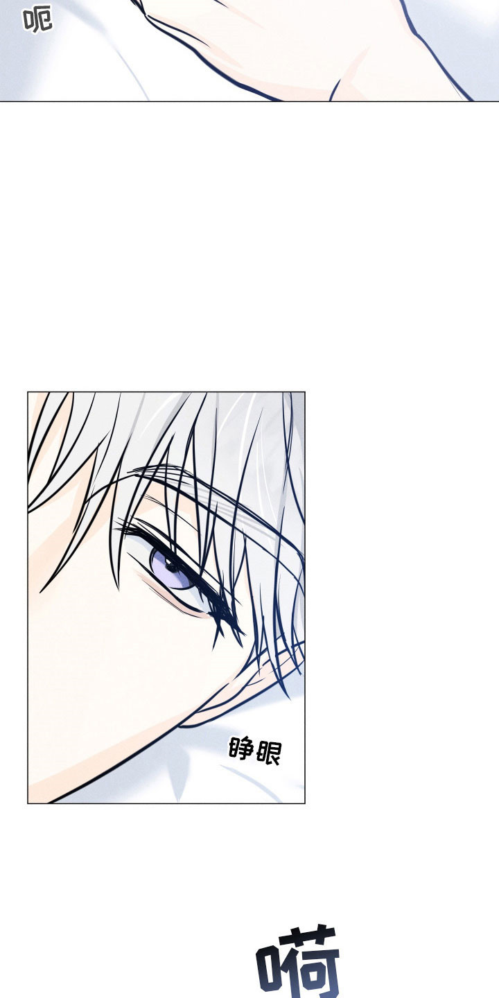 逆光而来的你漫画,第41章：喜欢嘴硬2图