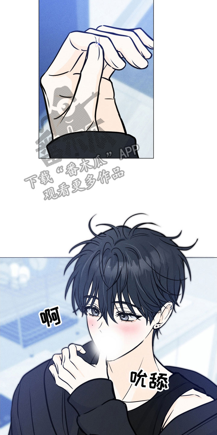 逆光而来的你漫画,第36章：主动提起2图