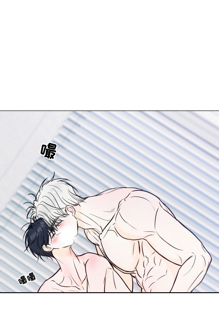 逆光而来的你漫画,第39章：耐力测试2图