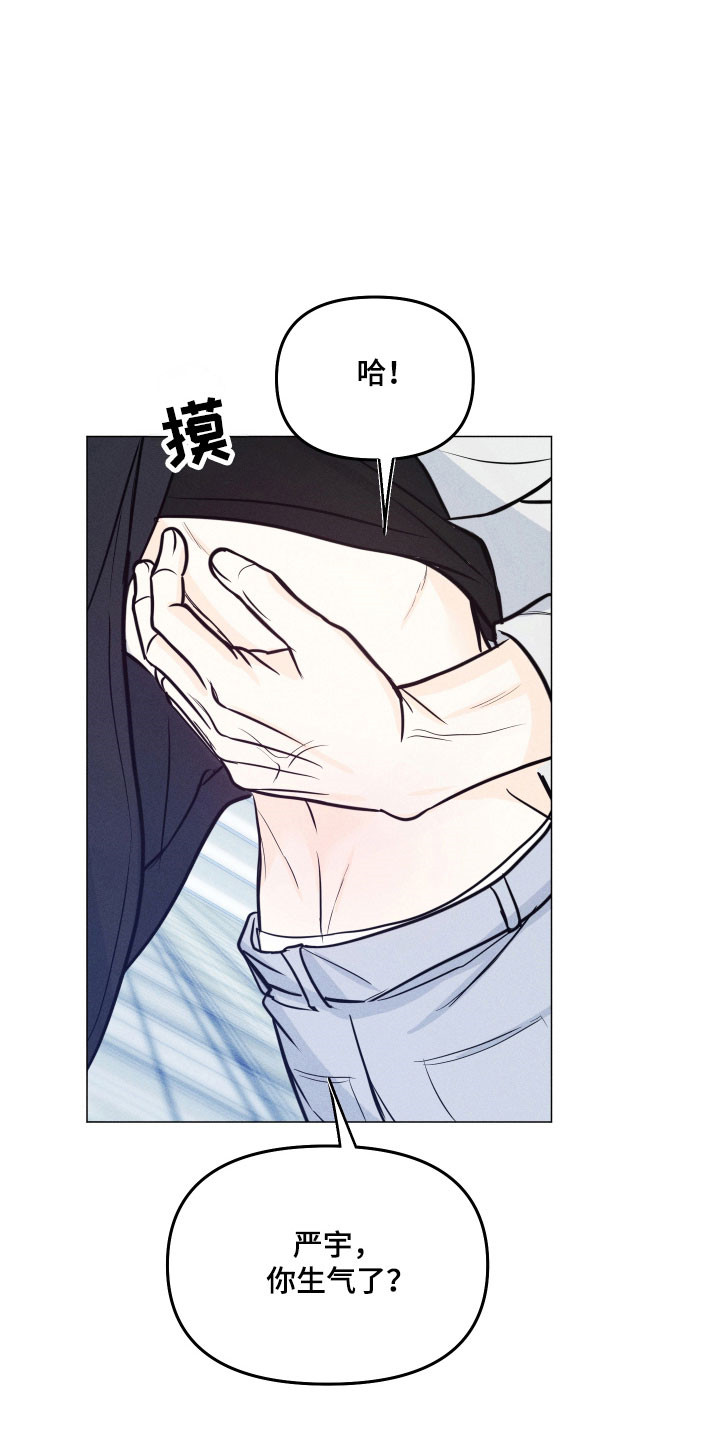 逆光而来的你漫画,第37章：我喜欢2图