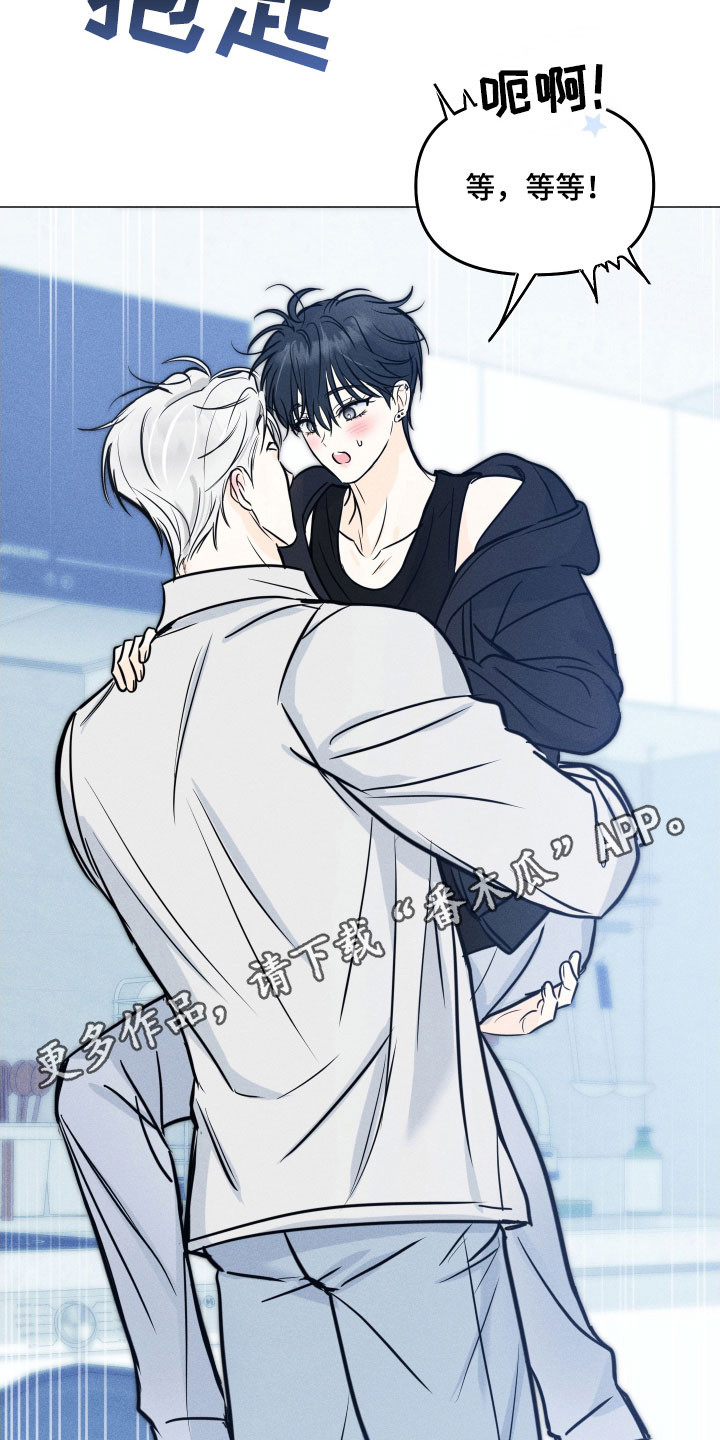 逆光而来的你漫画,第36章：主动提起3图