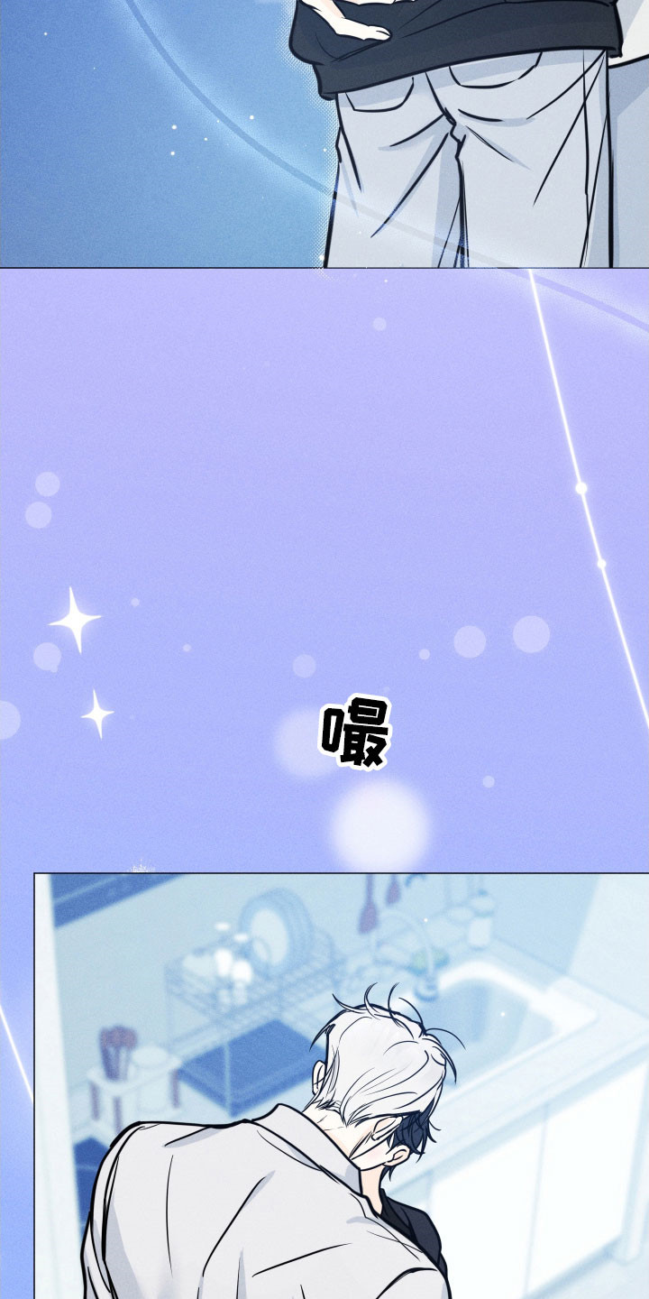 逆光而来的你漫画,第35章：堕入爱河4图