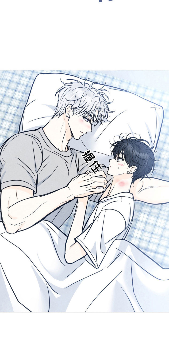 逆光而来的你漫画,第41章：喜欢嘴硬3图