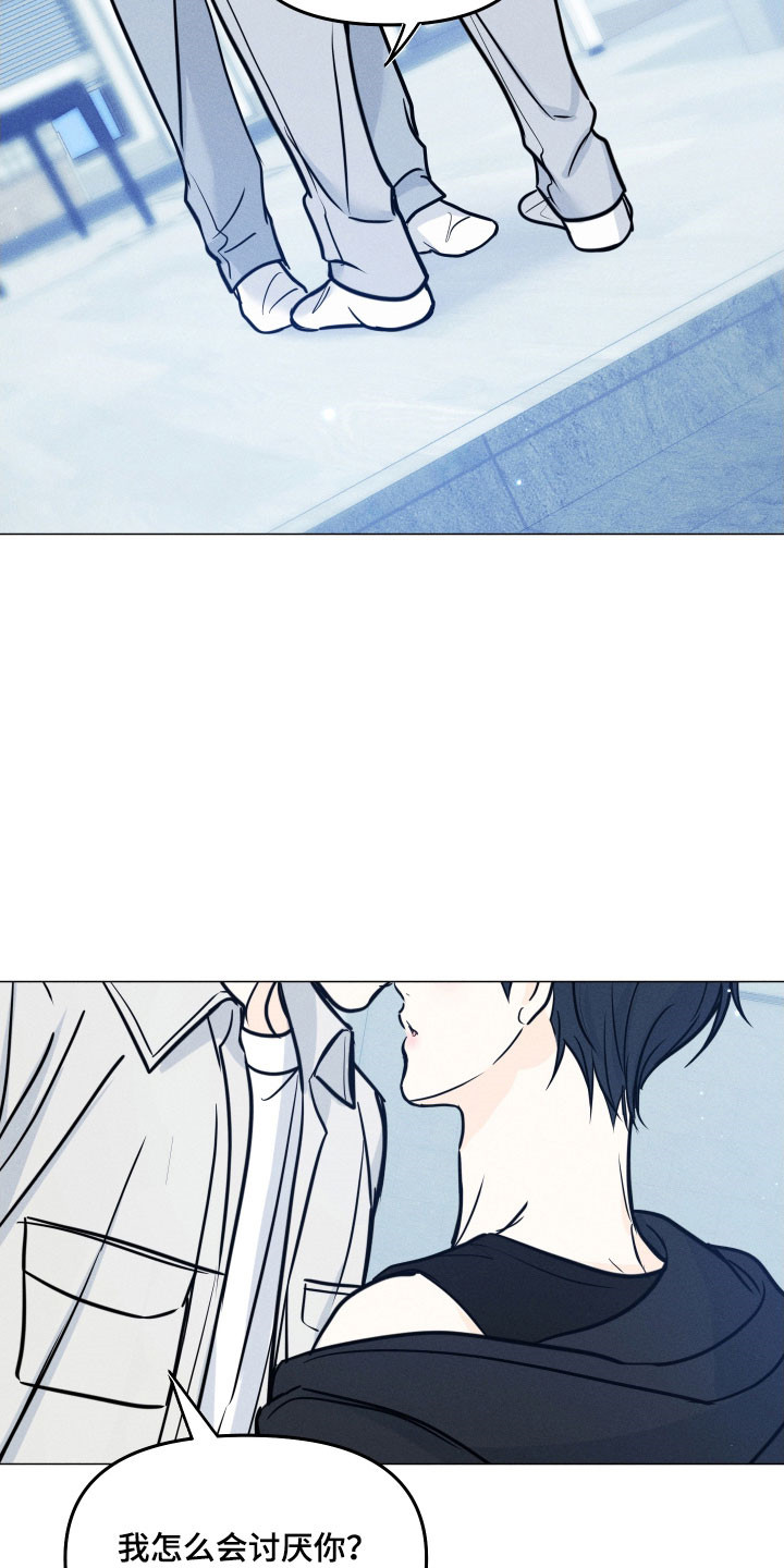 逆光而来的你漫画,第35章：堕入爱河2图