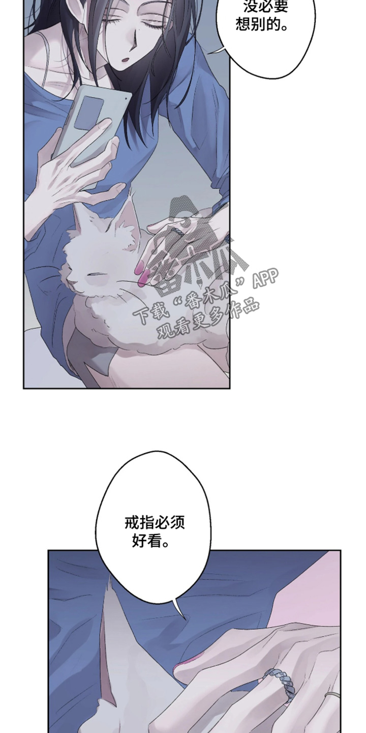 邻夏物语画风漫画,第50章：【番外】我会参考的3图