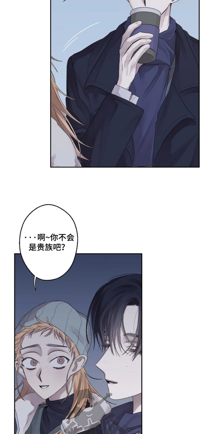邻夏物语画风漫画,第50章：【番外】我会参考的2图