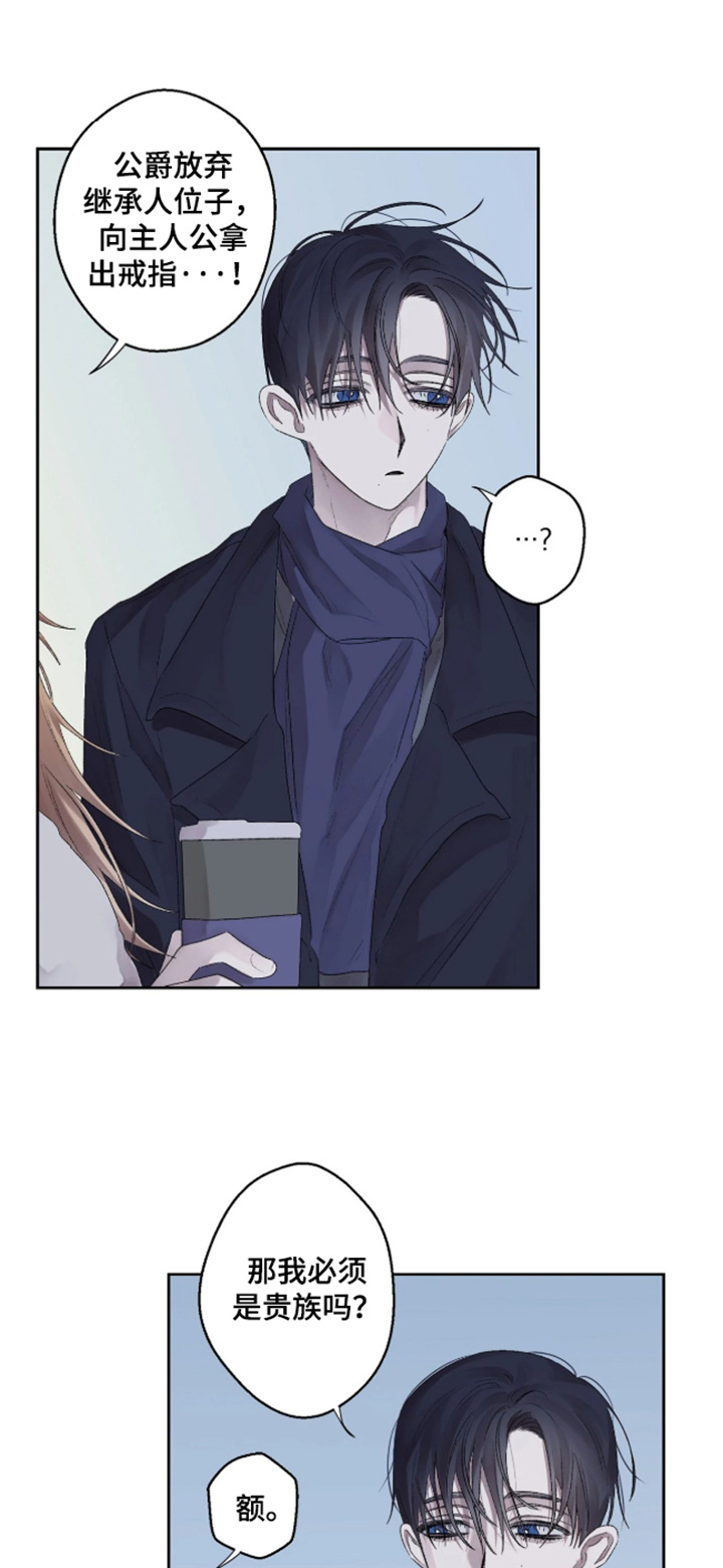 邻夏物语画风漫画,第50章：【番外】我会参考的1图