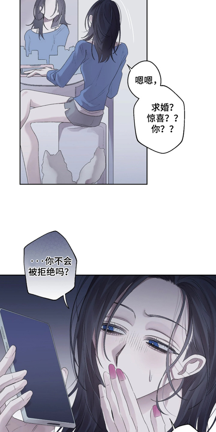 邻夏物语画风漫画,第50章：【番外】我会参考的1图
