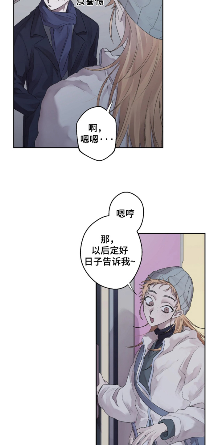 邻夏物语画风漫画,第50章：【番外】我会参考的1图
