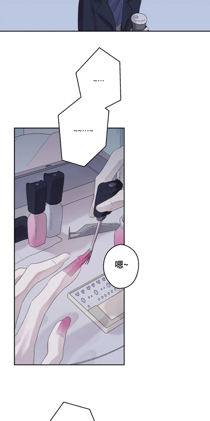 邻夏物语画风漫画,第50章：【番外】我会参考的4图