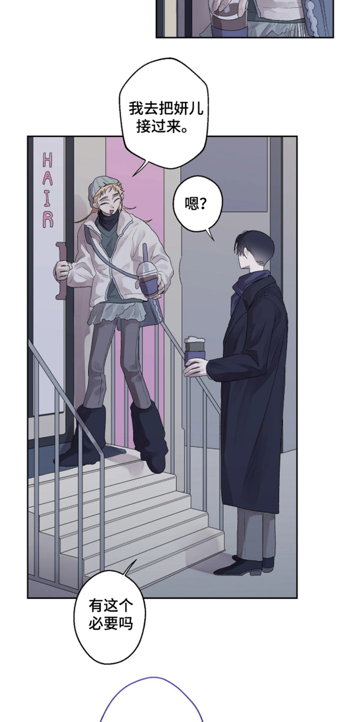 邻夏物语画风漫画,第50章：【番外】我会参考的2图
