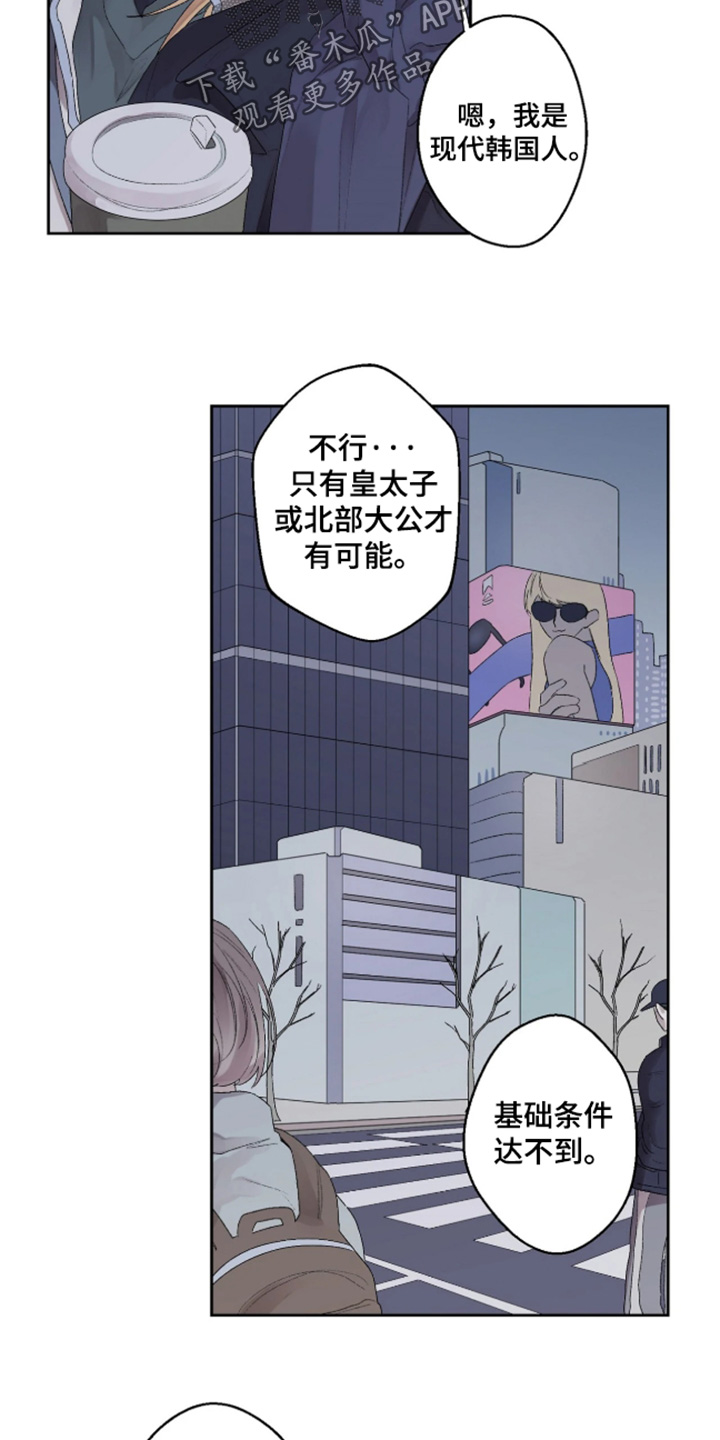 邻夏物语画风漫画,第50章：【番外】我会参考的3图
