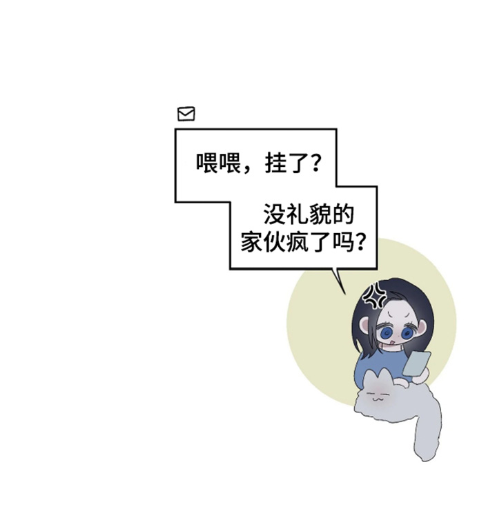 邻夏物语漫画平台漫画,第50章：【番外】我会参考的4图