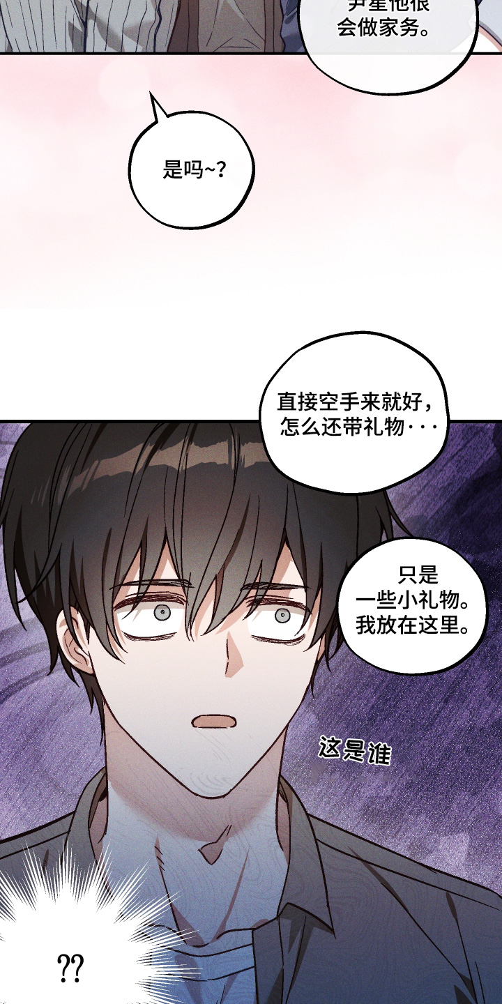 第66章：【第二季】你过来一下2