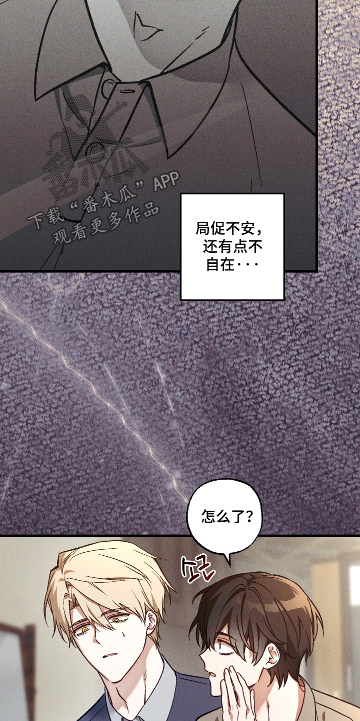 第67章：【第二季】照片3