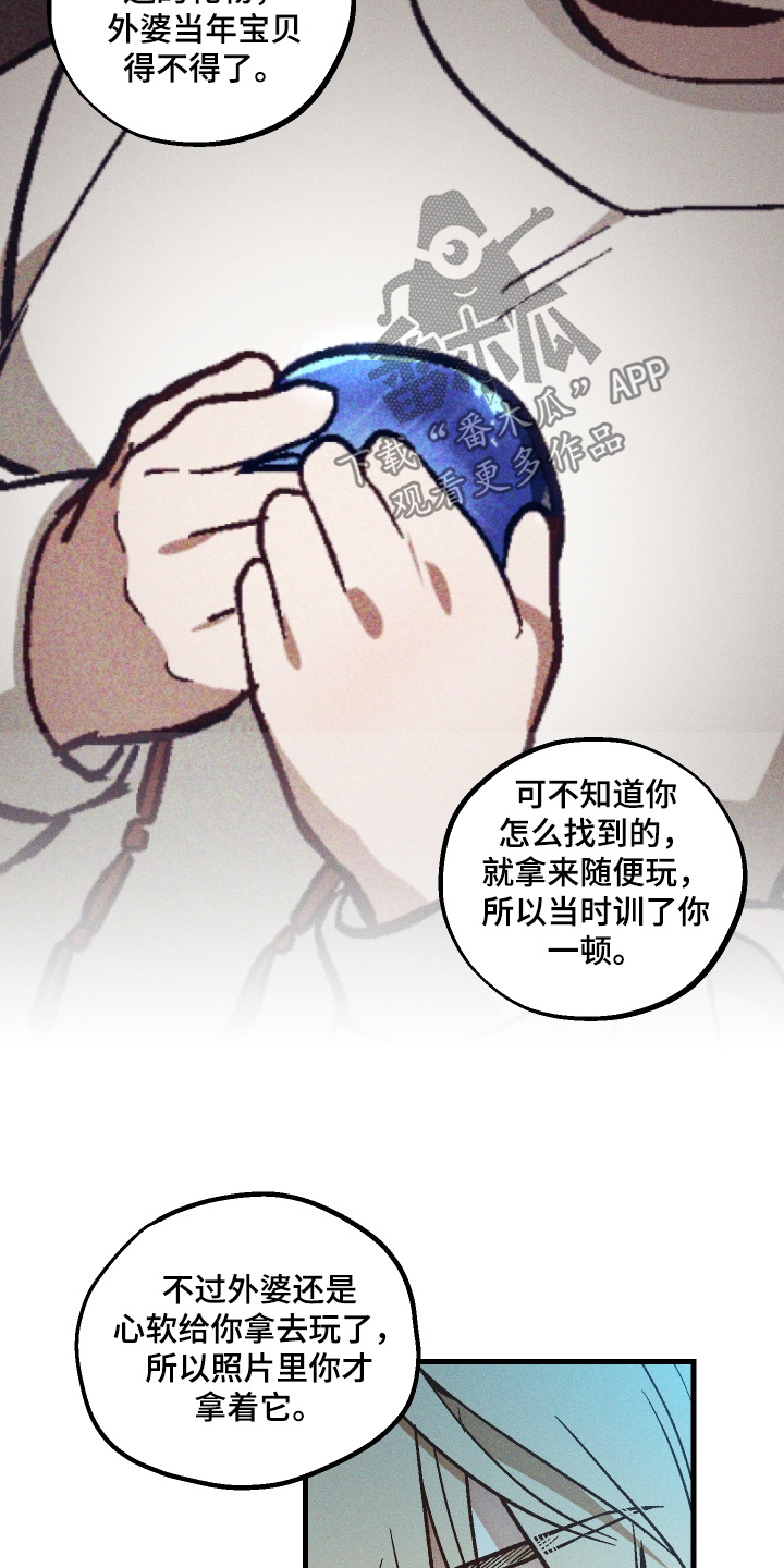 第67章：【第二季】照片0