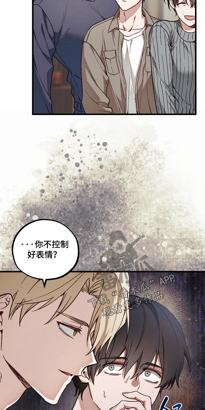 第67章：【第二季】照片0