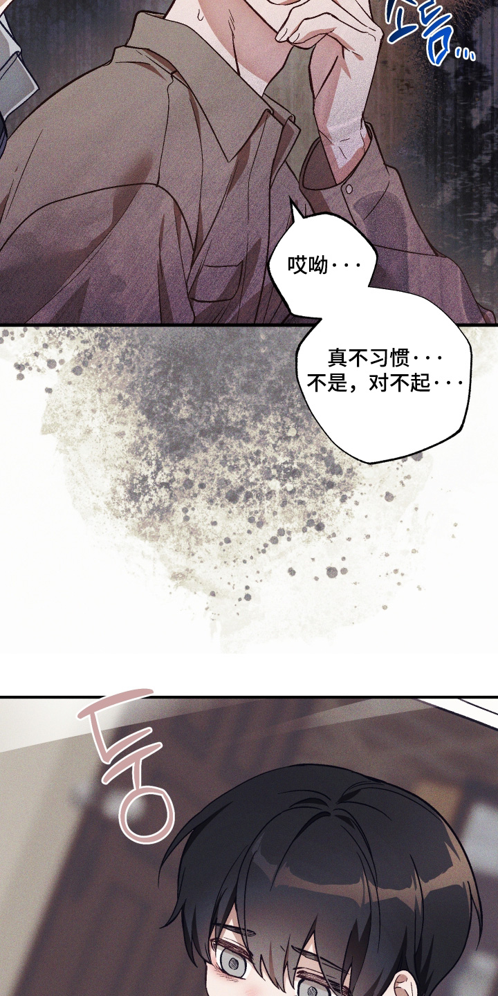 第67章：【第二季】照片1