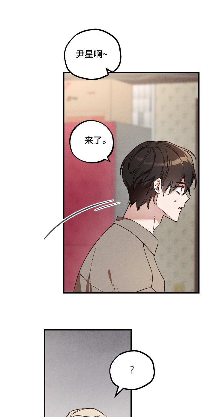 总裁的深渊契约漫画,第67章：【第二季】照片1图