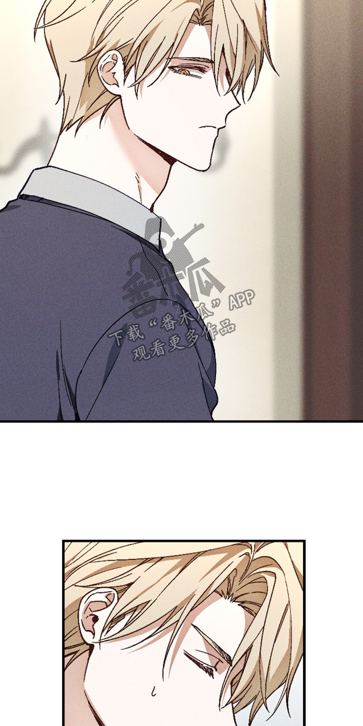 总裁的深渊契约漫画,第71章：【第二季】有听说嘛4图