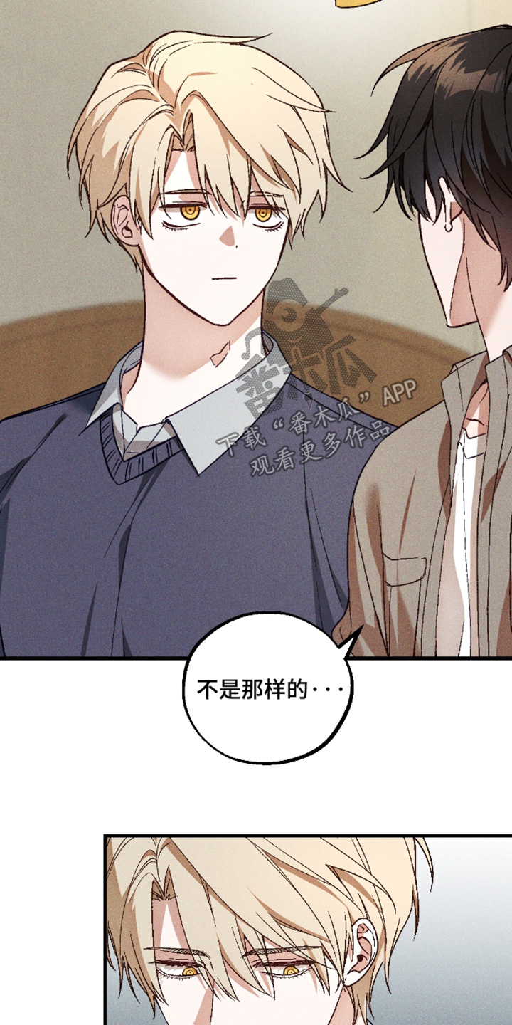 总裁的深渊契约漫画,第69章：【第二季】可以告诉我5图