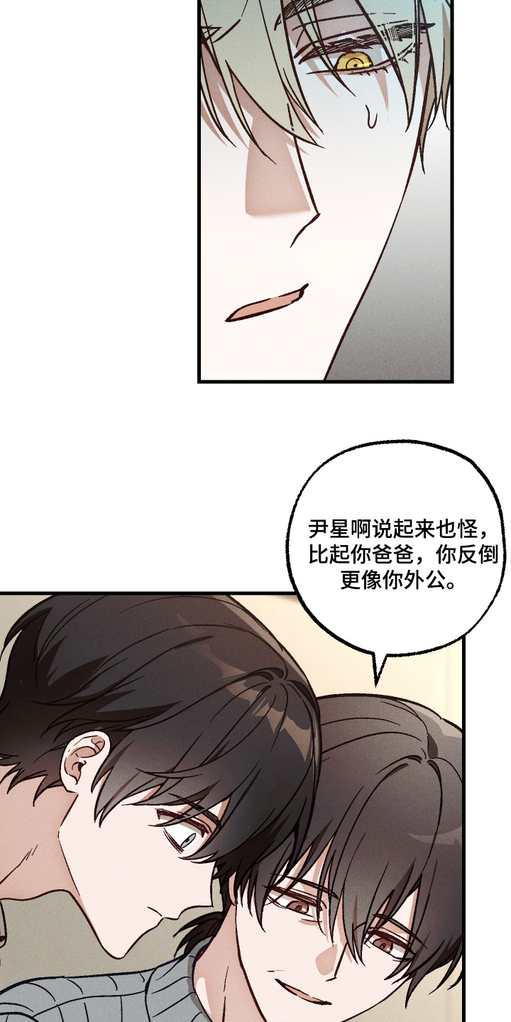 第67章：【第二季】照片1