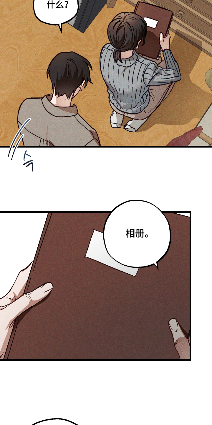 总裁的深渊契约漫画,第67章：【第二季】照片3图