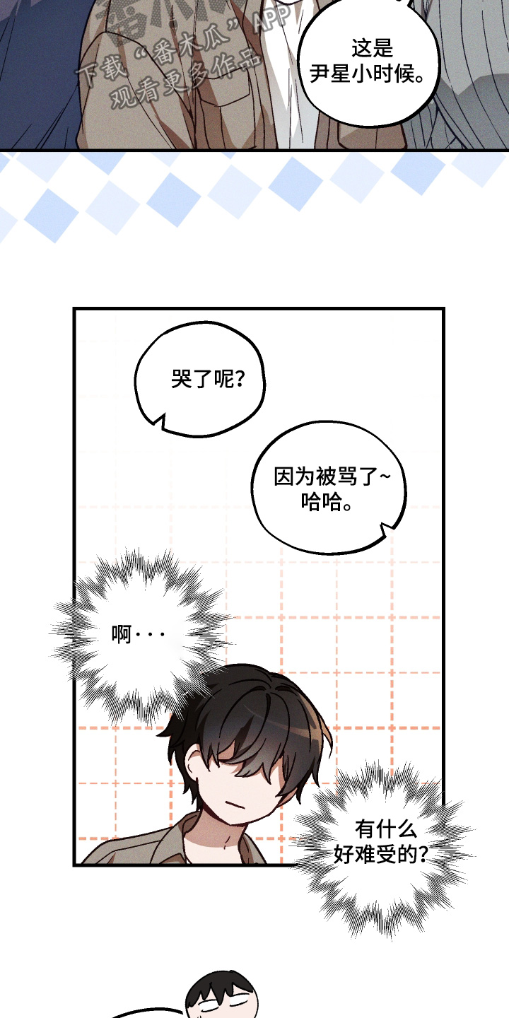 第67章：【第二季】照片3