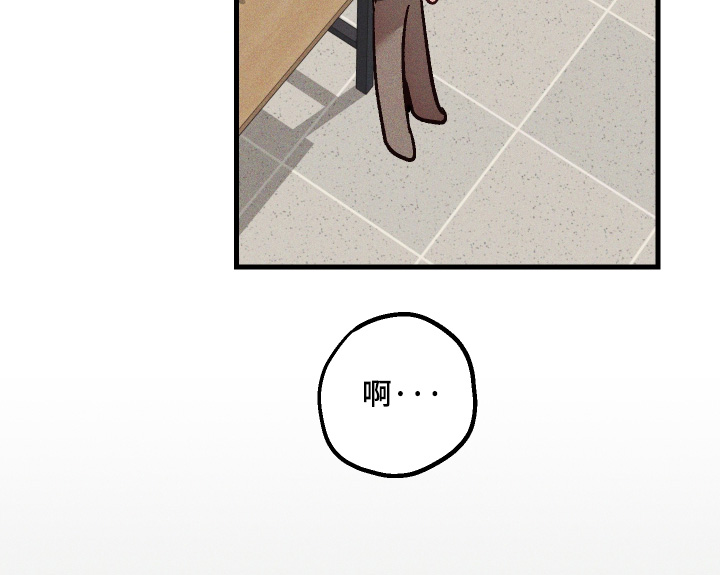 总裁的深渊契约漫画,第63章：【第二季】出什么事4图