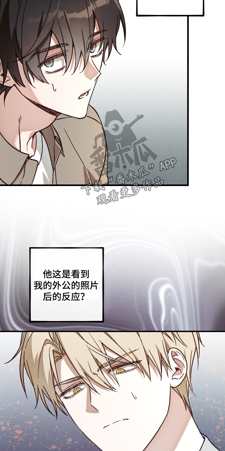 第67章：【第二季】照片0