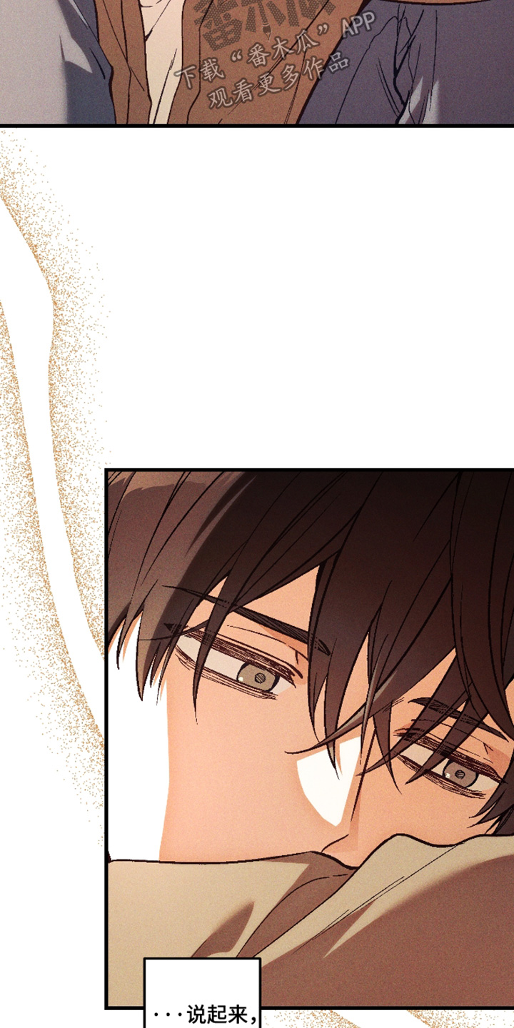总裁的深渊契约漫画,第68章：【第二季】感觉是个外人1图