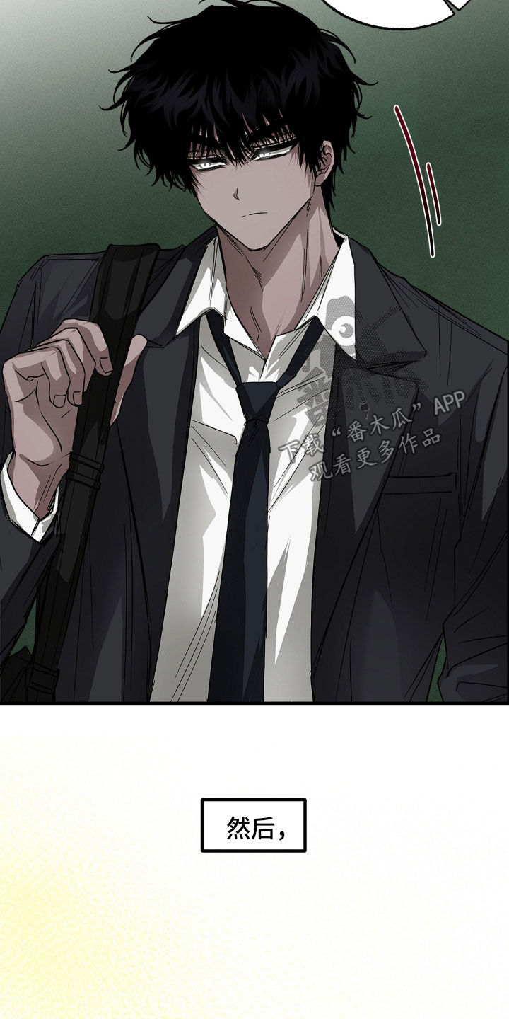 父仇者联盟短剧评价漫画,第41章：【第二季】初见1图