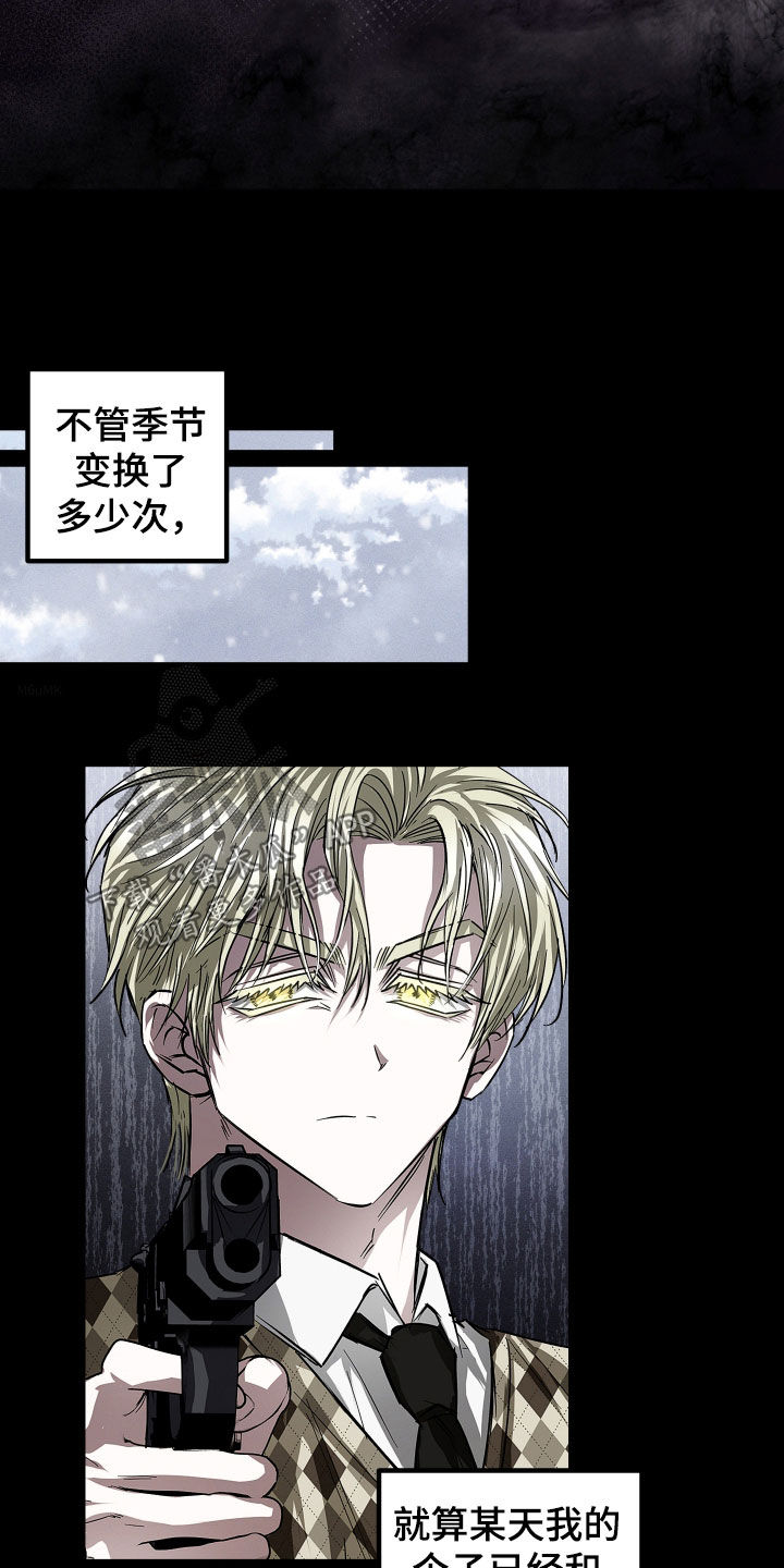 父仇者联盟漫画,第40章：【第二季】完美之路1图