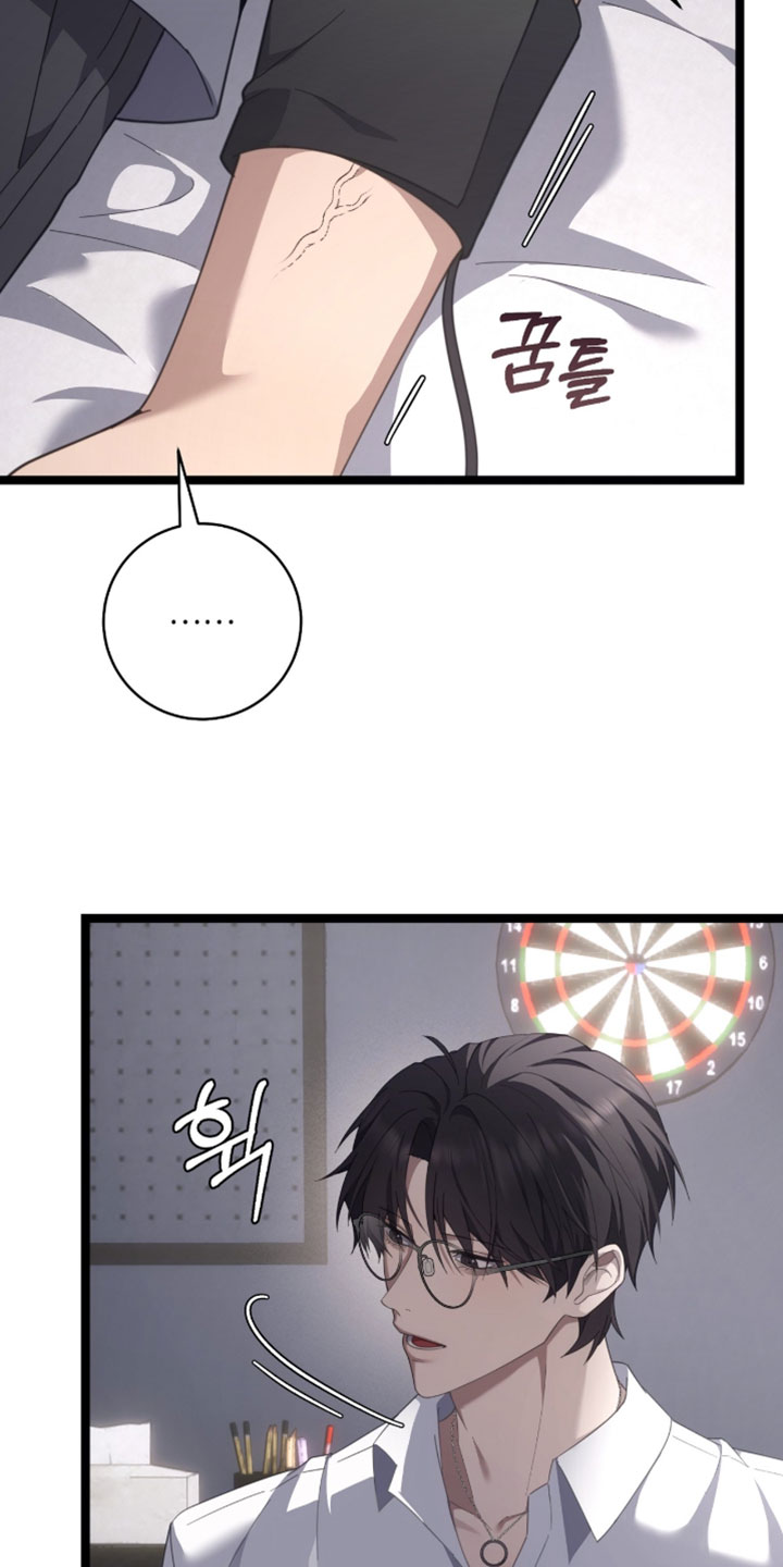 异能共振漫画,第68章：【第二季】在意的人1图