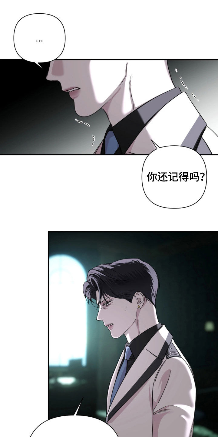 终愿囚徒后续剧情漫画,第62章：【第二季】我们都是人2图