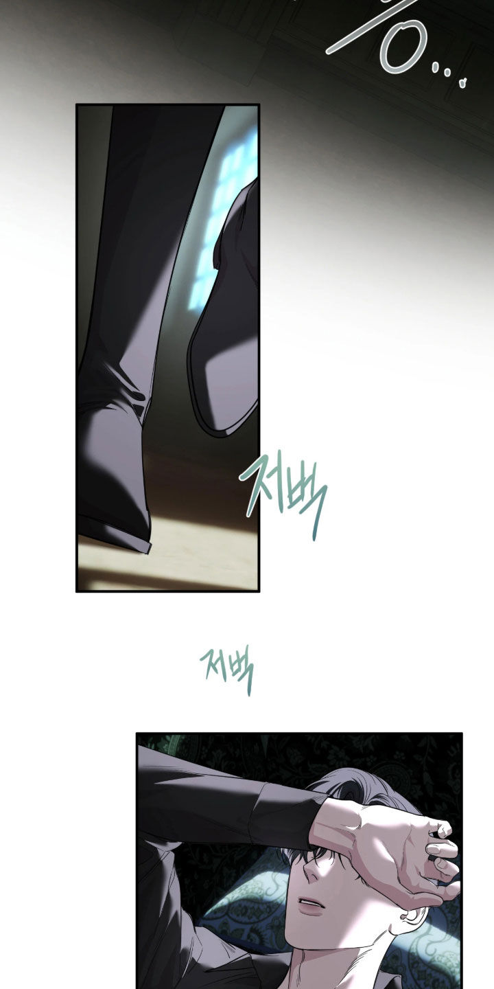 终愿囚徒后续剧情漫画,第62章：【第二季】我们都是人2图