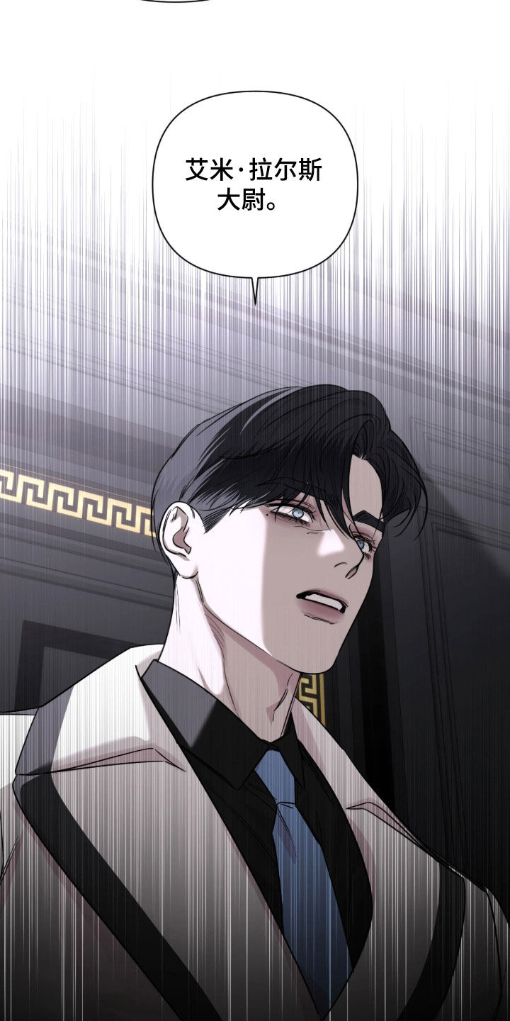 终末之歌漫画,第65章：【第二季】没做完的事3图