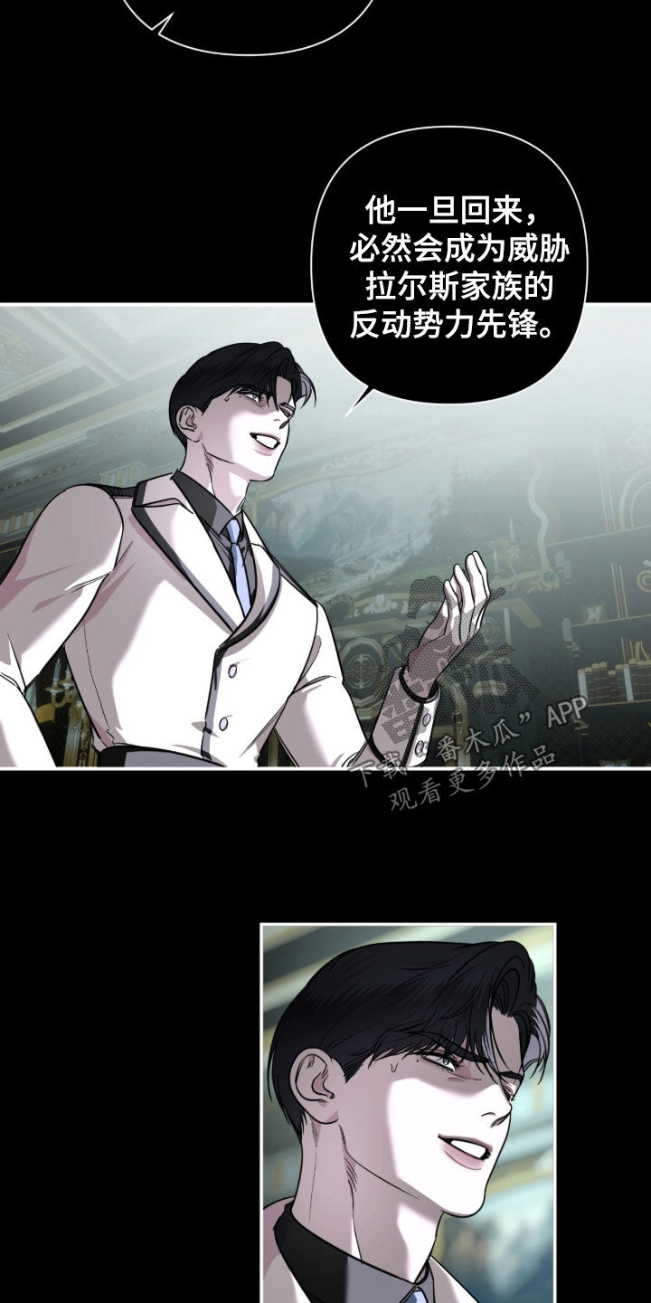 终局2022美剧漫画,第63章：【第二季】你也不例外3图