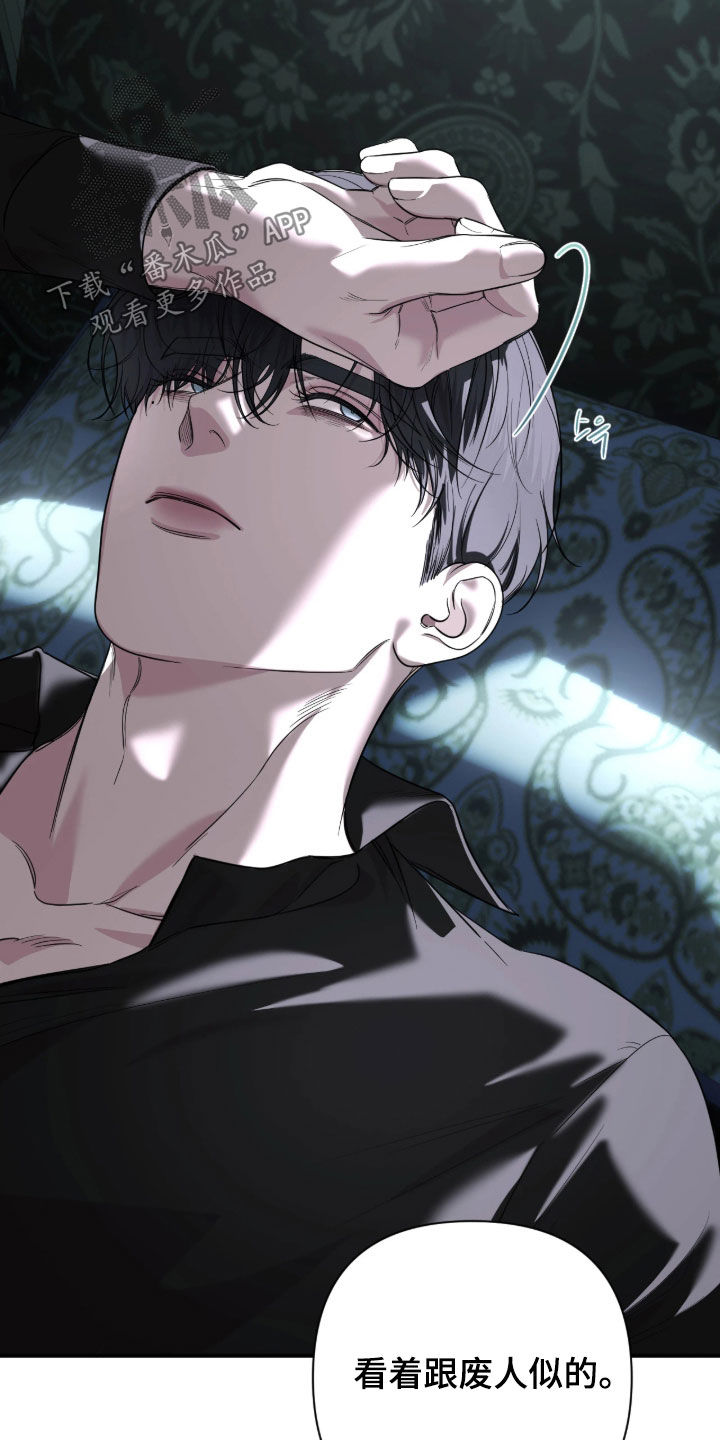 终愿囚徒后续剧情漫画,第62章：【第二季】我们都是人1图