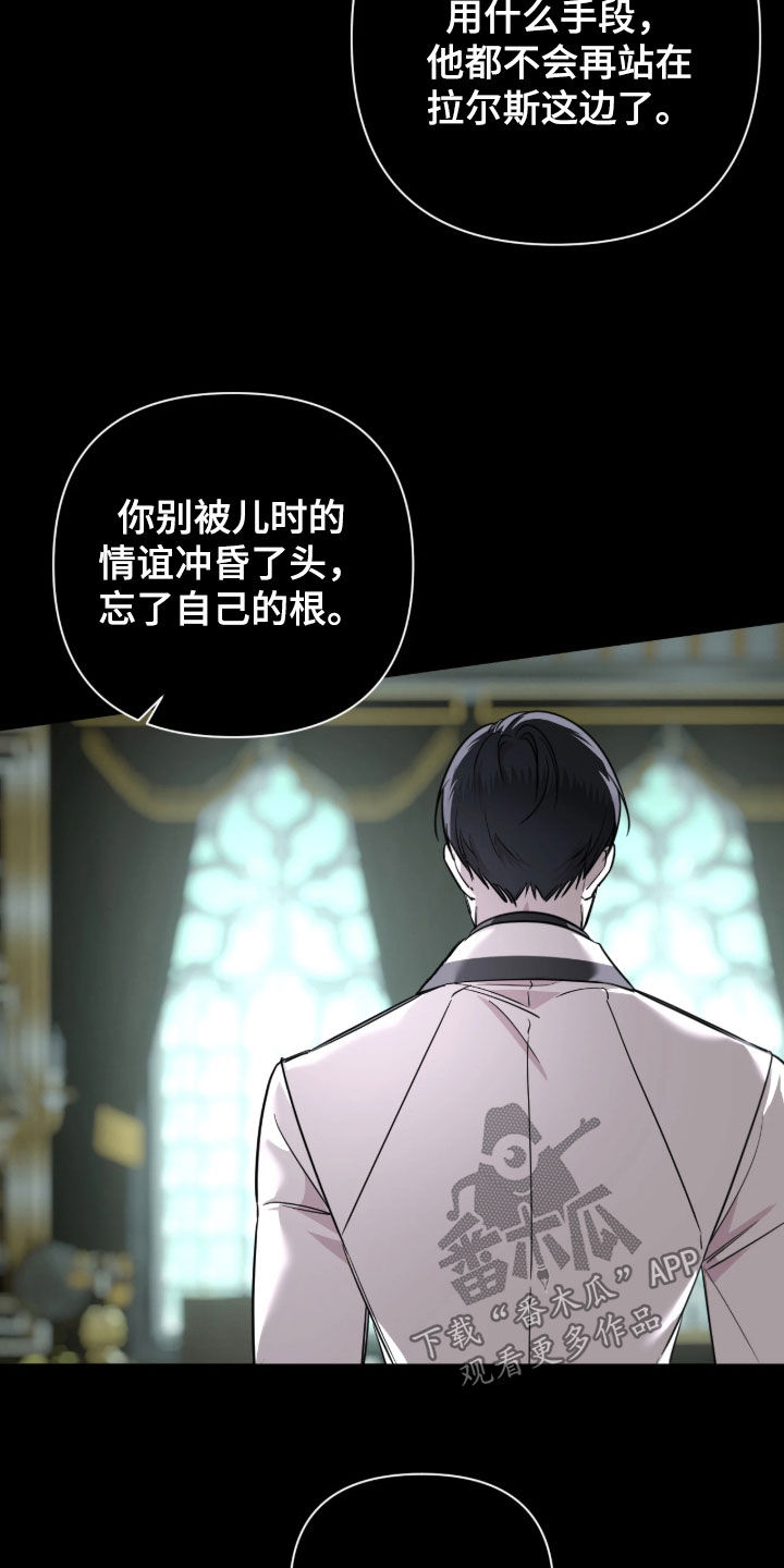 终局2022美剧漫画,第63章：【第二季】你也不例外2图